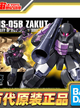预定 万代 HGUC 1/144 068 渣古I 扎古1 黑色三联星 高达拼装模型