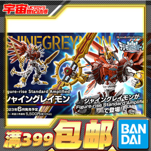 rise FRS 拼装 万代 模型 闪光暴龙兽 Figure 宝贝 现货 数码