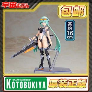 预定 寿屋 FAG 机甲少女 短剑泳装 低可视度 FG188 机娘 拼装模型