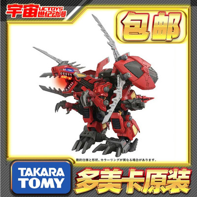 现货包邮 takara tomy 多美 索斯机械兽 AZ12 真红虐杀龙拼装