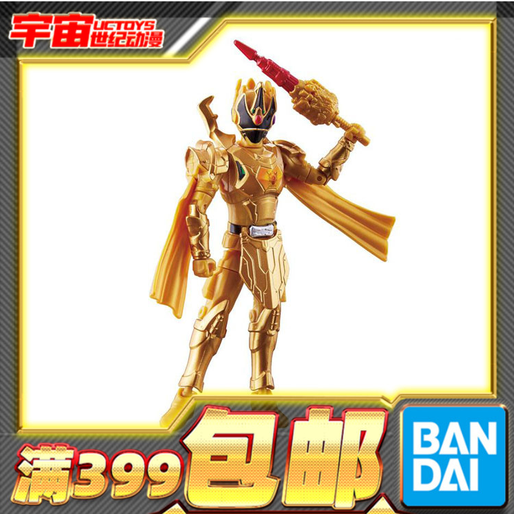 万代王样战队手办王样战队国王者