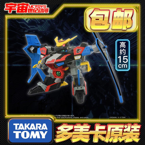 预定包邮 Takaratomy 多美 弹珠人 爆外传 黑宝 黑煞星号