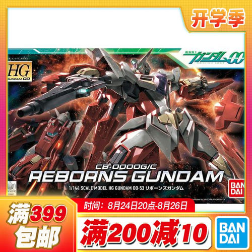 现货 万代 HG 1/144 再生高达 再生加农 高达OO系列 拼装模型