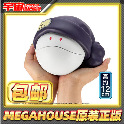 现货包邮 MegaHouse 机动战士Gundam GQuuuuuuX 哈罗存钱罐