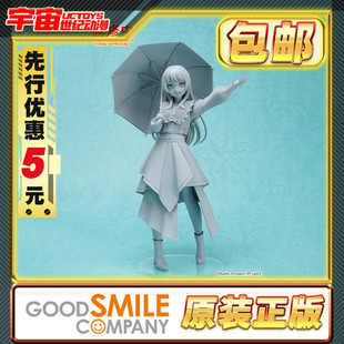 先行预定包邮 GSC POPUP PARADE BanG Dream 邦邦 千早爱音 手办