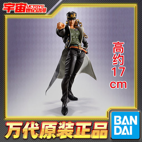 现货 万代 SHF 空条承太郎 三乔 JOJO的奇妙冒险 星尘斗士