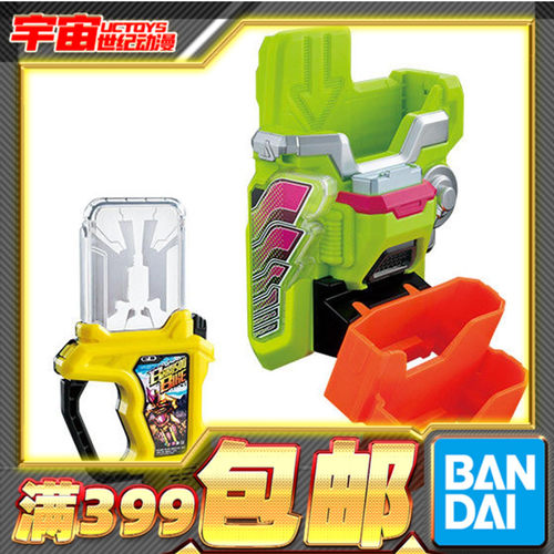 万代 SBDX 假面骑士EXAID 暴走摩托卡带 必杀技插槽 套装