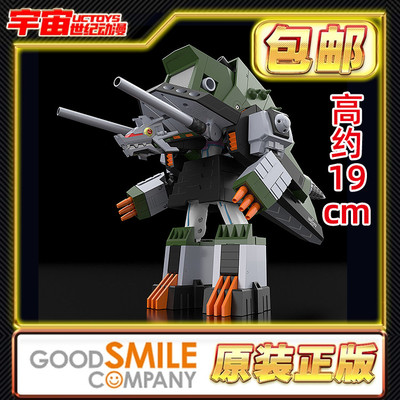 预定包邮 GSC THE合体 怪兽战舰武装德拉斯二代目 古立特宇宙