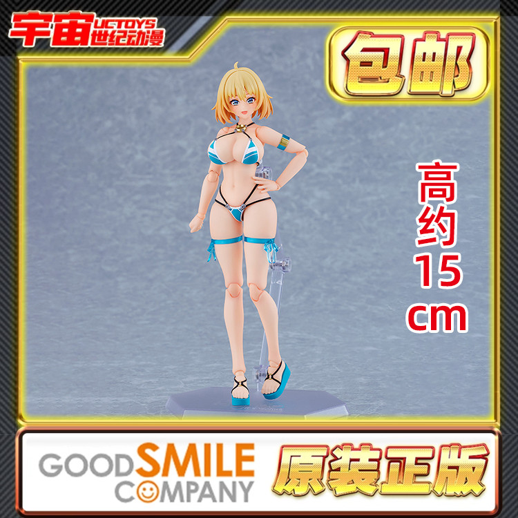 预定包邮 Max Factory MF figma 索菲亚F希琳 泳装 可动手办