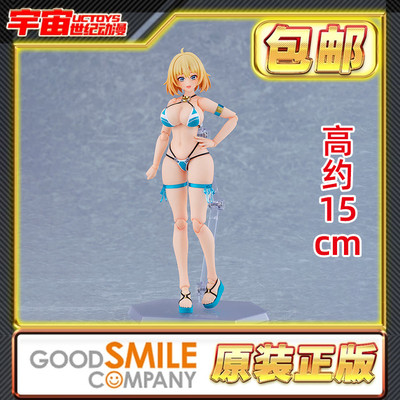 预定包邮 Max Factory MF figma 索菲亚F希琳 泳装 可动手办