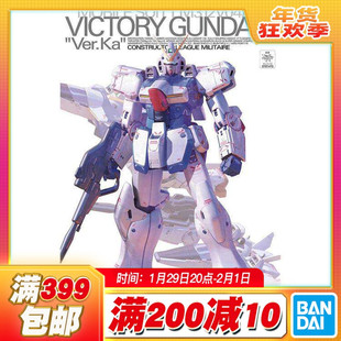 现货 万代 MG 1/100 V高达 胜利高达 卡版 Ver.Ka 拼装模型
