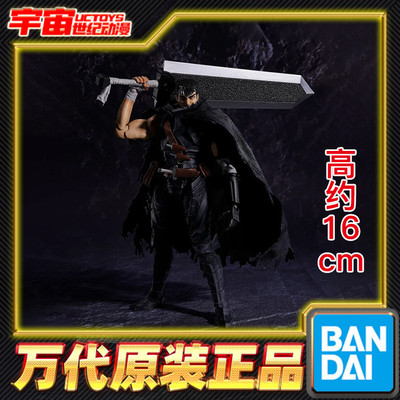 预定 万代 SHF 烙印战士 剑风传奇 格斯嘎子 狂战士装甲 再版