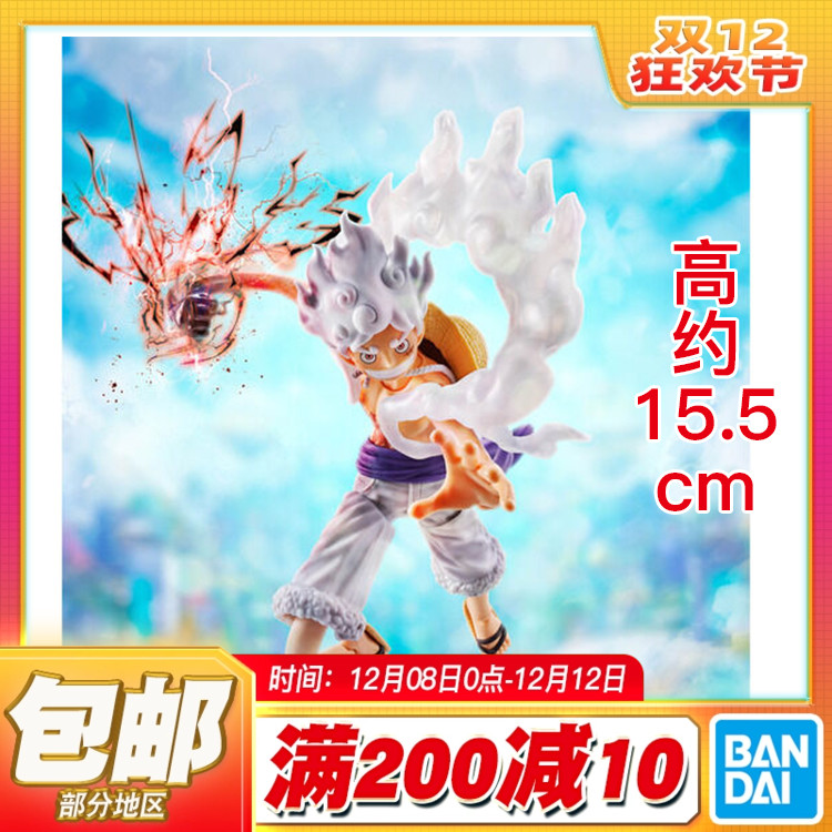 现货包邮 万代 SHF 海贼王 路飞 5档 五档 未来岛蛋头岛篇 可动