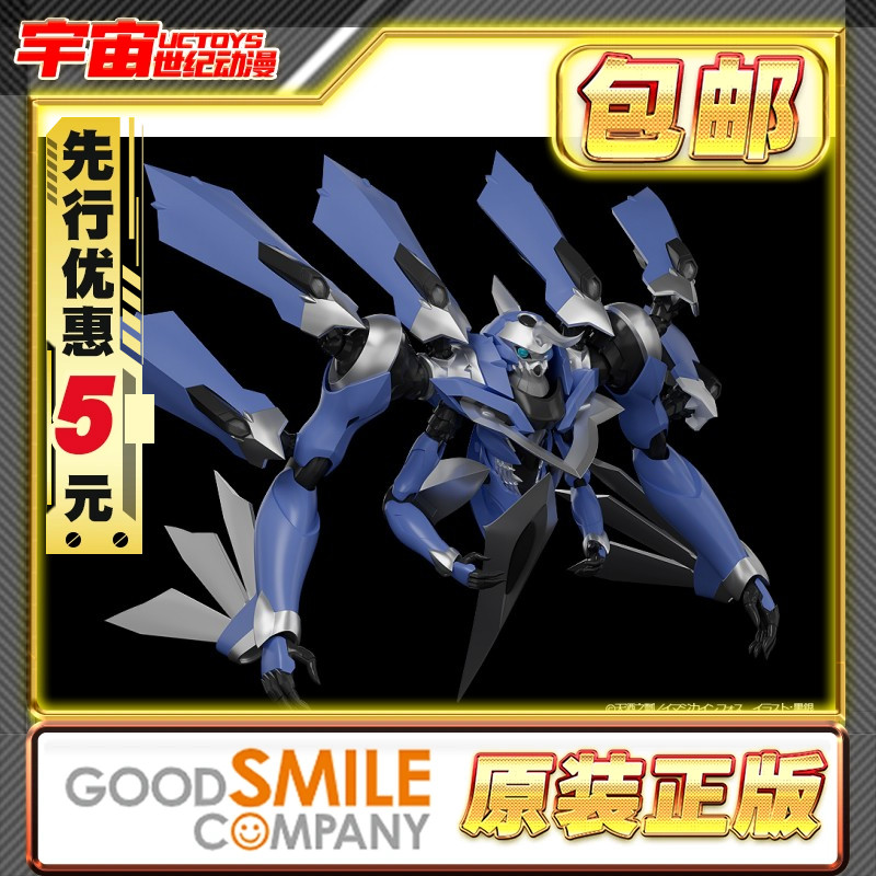 先行预定包邮 GSC MODEROID DX 喜鹊 原著版 骑士与魔法 拼装