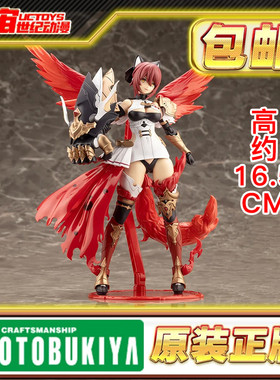 预定 寿屋 阿尔卡纳蒂亚 Charmed 夏尔梅德机娘 AR008 拼装 再版