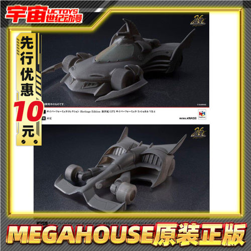先行预定 MH 高智能方程式 HE Zenith ASURADA AKF-S0/G VR-4 TOS