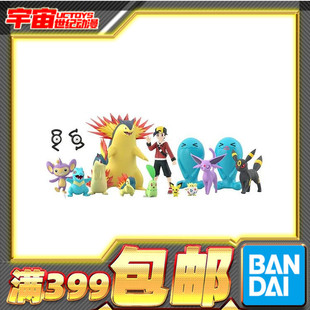 现货 万代PB食玩宝可梦口袋神奇宝贝城都小响火爆鼠果然翁