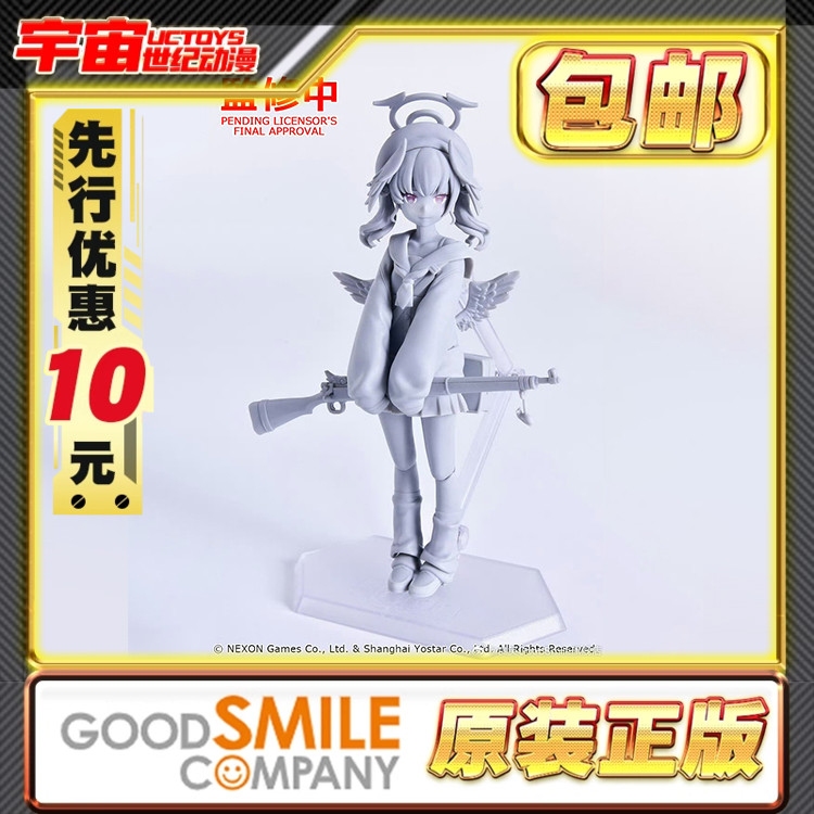 先行预定包邮 Max Factory MF figma 下江小春 蔚蓝档案 可动