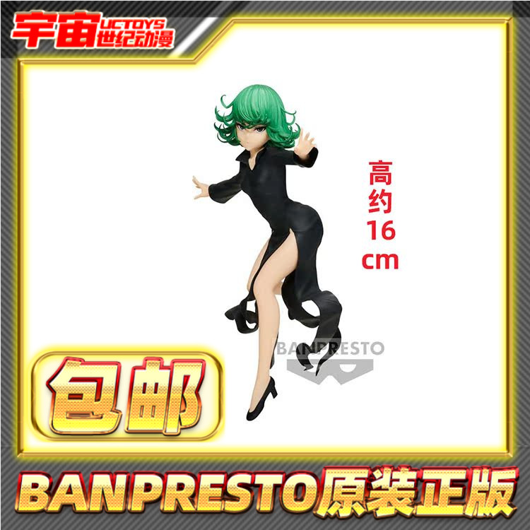 眼镜厂第五弹战栗的龙卷