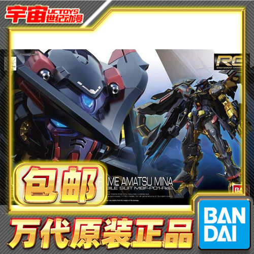 金异端高达金异端高达