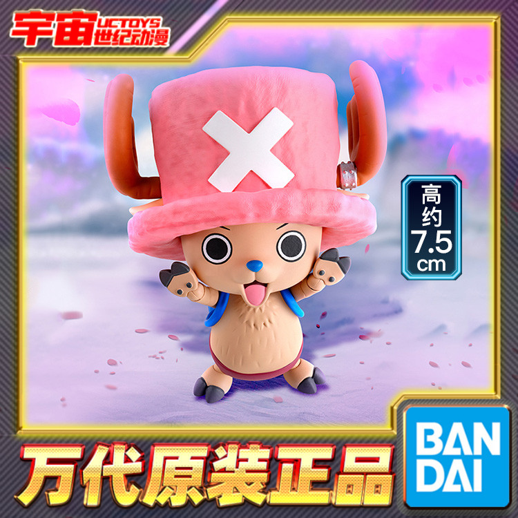 预定 万代 SHF 海贼王 托尼托尼 乔巴 磁鼓岛 可动成品手办