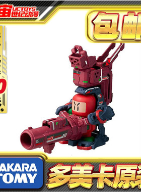 先行预定包邮 TOMY T-spark 爆球连发 超级弹珠人 弹珠魂BOX