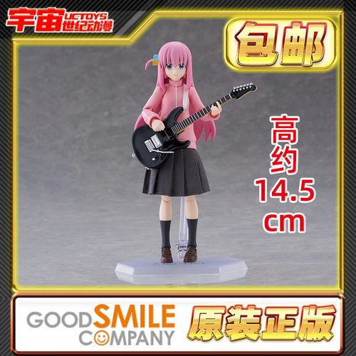 现货包邮 GSC figma 后藤独 后藤一里 孤独摇滚 可动成品