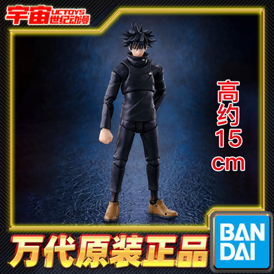 预定 万代 SHF 咒术回战 伏黑惠 天才咒术师 可动 手办 成品 再版