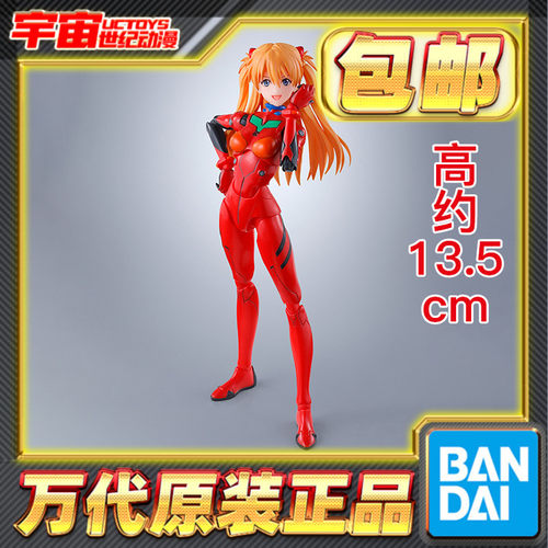预定包邮 万代 SHF 明日香 新世纪福音战士 EVA 可动成品再版