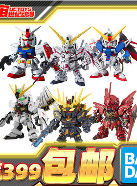 现货 万代 SDEX 高达元祖强袭自由红异端飞升自由独角兽拼装模型