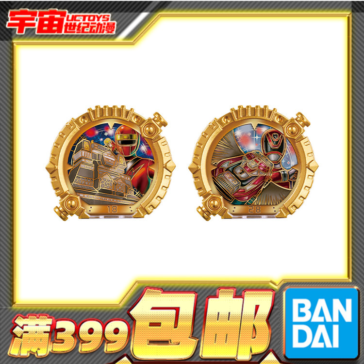现货 万代 DX头号战队豪兽者 联动战队戒指 忍者战队 特搜战队