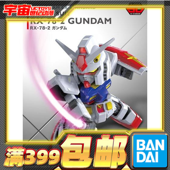 现货 万代 高达 拼装  RX-78-2高达 元祖 SD  001 SDEX 头号玩家 模玩/动漫/周边/娃圈三坑/桌游 高达模型专区 原图主图