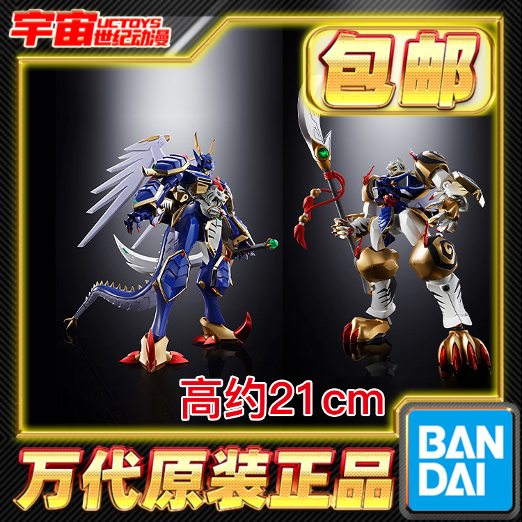预定包邮 万代 超合金魂 GX-119 龙虎王 虎龙王 变形合体 机战