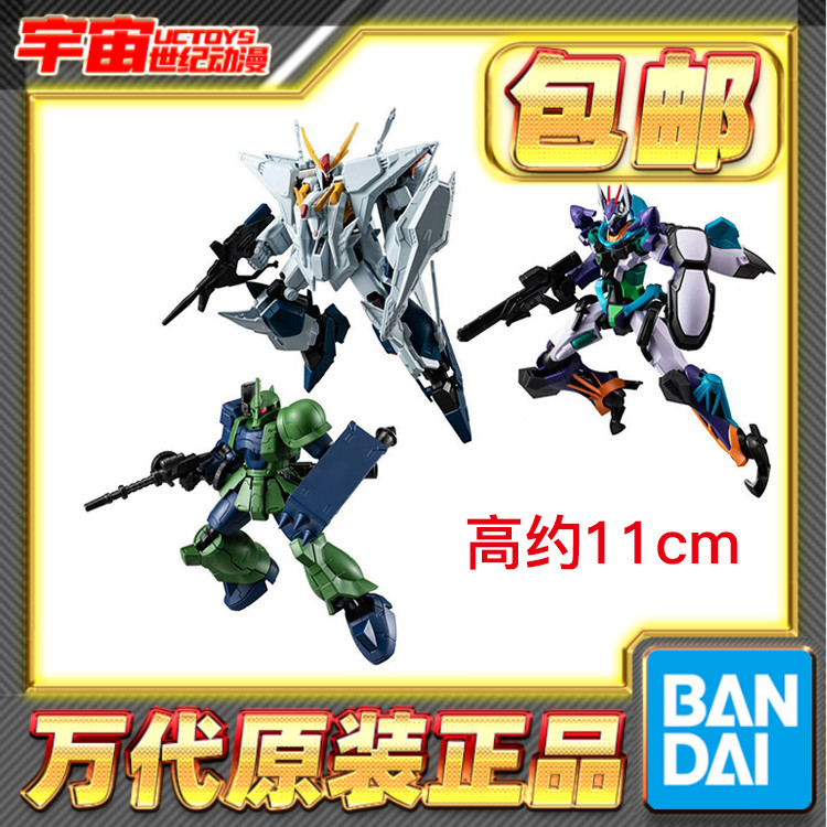 预定包邮 万代食玩 G FRAME FA09 GFreDG夸克斯2号机柯西高达