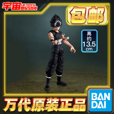 预定包邮 万代 SHF 幽游白书 飞影 TV动画 可动成品手办