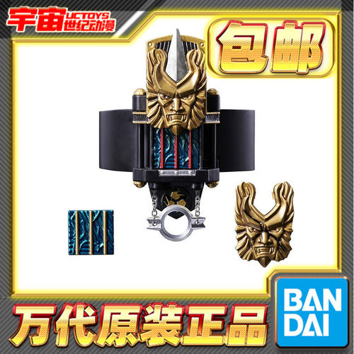 包邮 万代 CSM 假面骑士响鬼 威吹鬼轰鬼音笛音枷变身器
