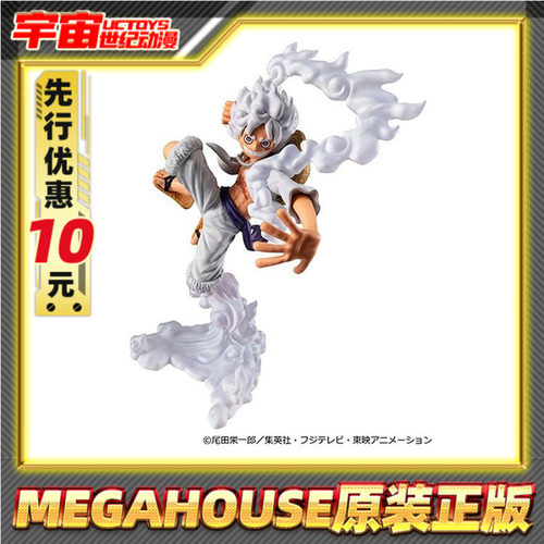 先行预定 MegaHouse WALLSTAR ONE PIECE 海贼王 五档路飞 手办