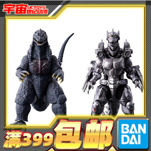 哥斯拉2003 哥斯拉超可动 三式 机龙改重武装 成品 现货 型 万代