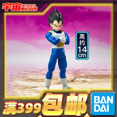 现货 万代 SHF TV新动画 龙珠大魔 贝吉塔 比达 正常比例 可动