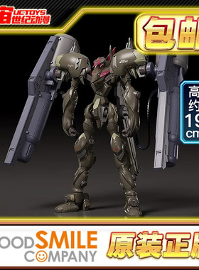 现货包邮 GSC MODEROID 苍穹的法芙娜改 法芙娜Mk-IV Abaddon