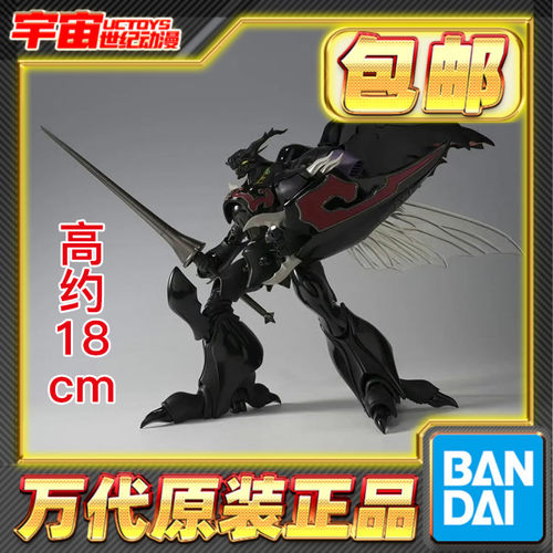 预定包邮 万代 PB Robot魂 圣战士昆霸 扎华士 新版 可动成品