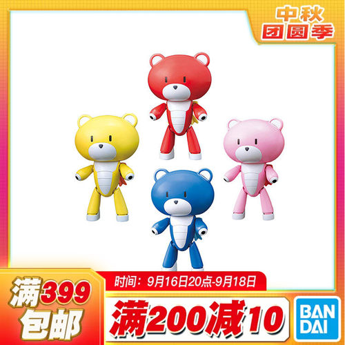 现货 万代 HG 1/144 小熊霸 燃焰红闪电蓝凯旋黄未来粉 拼装 模型