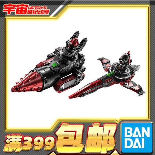 现货 万代 DX 超宇宙刑事卡邦 无限 卡邦里昂 军刀 钻机 变形武器