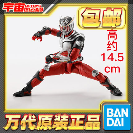 预定包邮 万代 SHF 真骨雕 假面骑士 龙骑 可动成品 再版