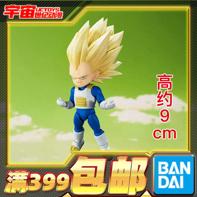 万代 SHF 龙珠大魔 DAIMA 贝吉塔 比达 超级赛亚人3 超3