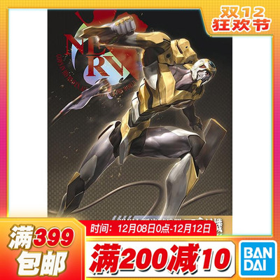 现货 万代 HG EVA 新世纪福音战士 新剧场版 零号机 拼装 模型