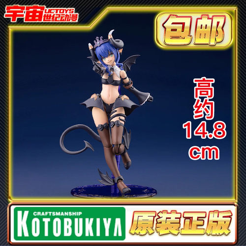 预定 寿屋 阿尔卡纳蒂亚薇儿蕾特小恶魔 First Engage AA002 模型