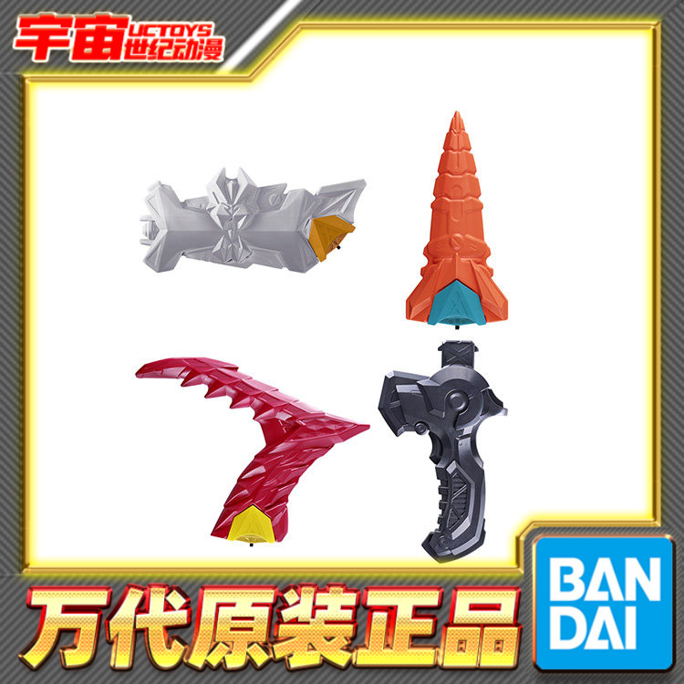 预定 万代 DX 假面骑士MY-TH麦斯 十二支同盟 骑士武器套装01图片