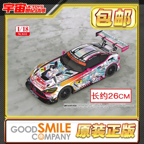 预定包邮 GSC 1/18 初音未来 AMG 2021 SUPERGT参战100战纪念成品