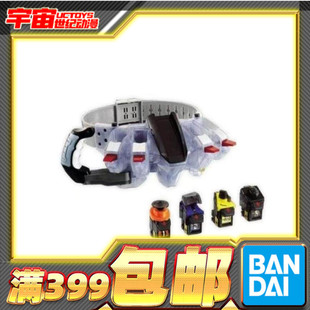 现货 万代 DX 假面骑士Fourze 卌骑 火箭头 变身腰带 驱动器